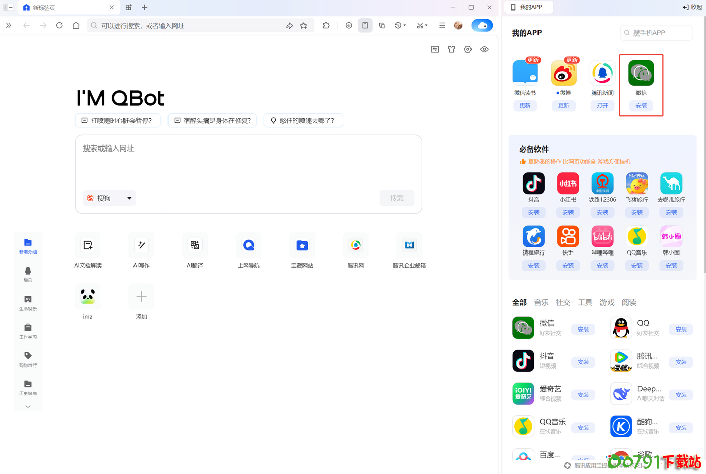 3_调整大小 3_调整大小