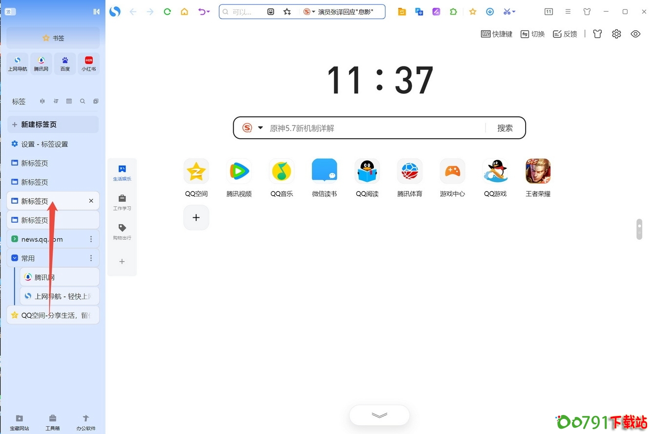 13_调整大小 13_调整大小