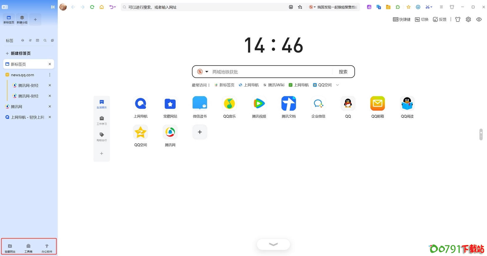 15_调整大小 15_调整大小