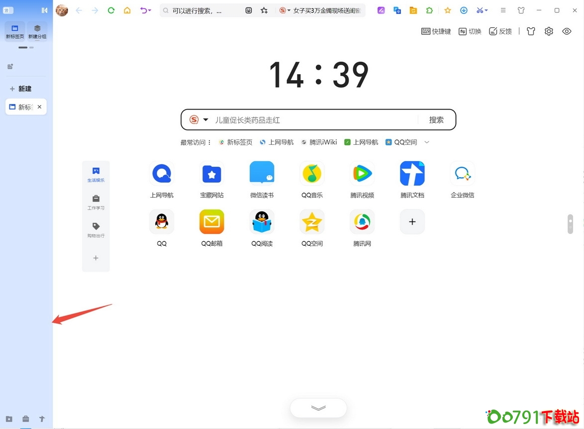5_调整大小 5_调整大小