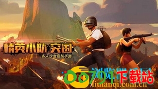 u=385591026,3969933830&fm=253&app=138&f=JPEG_w=500&h=281_调整大小