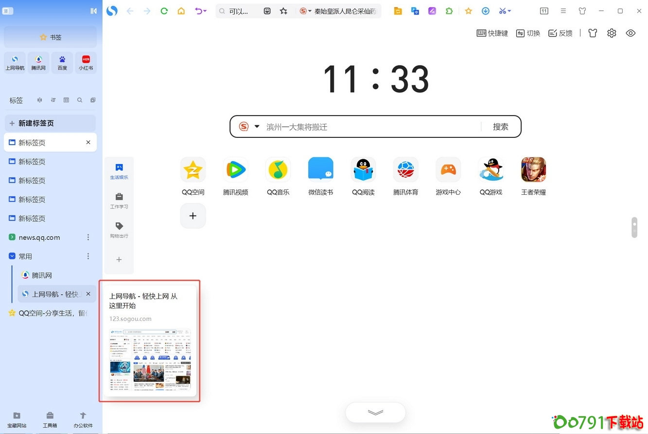 8_调整大小 8_调整大小