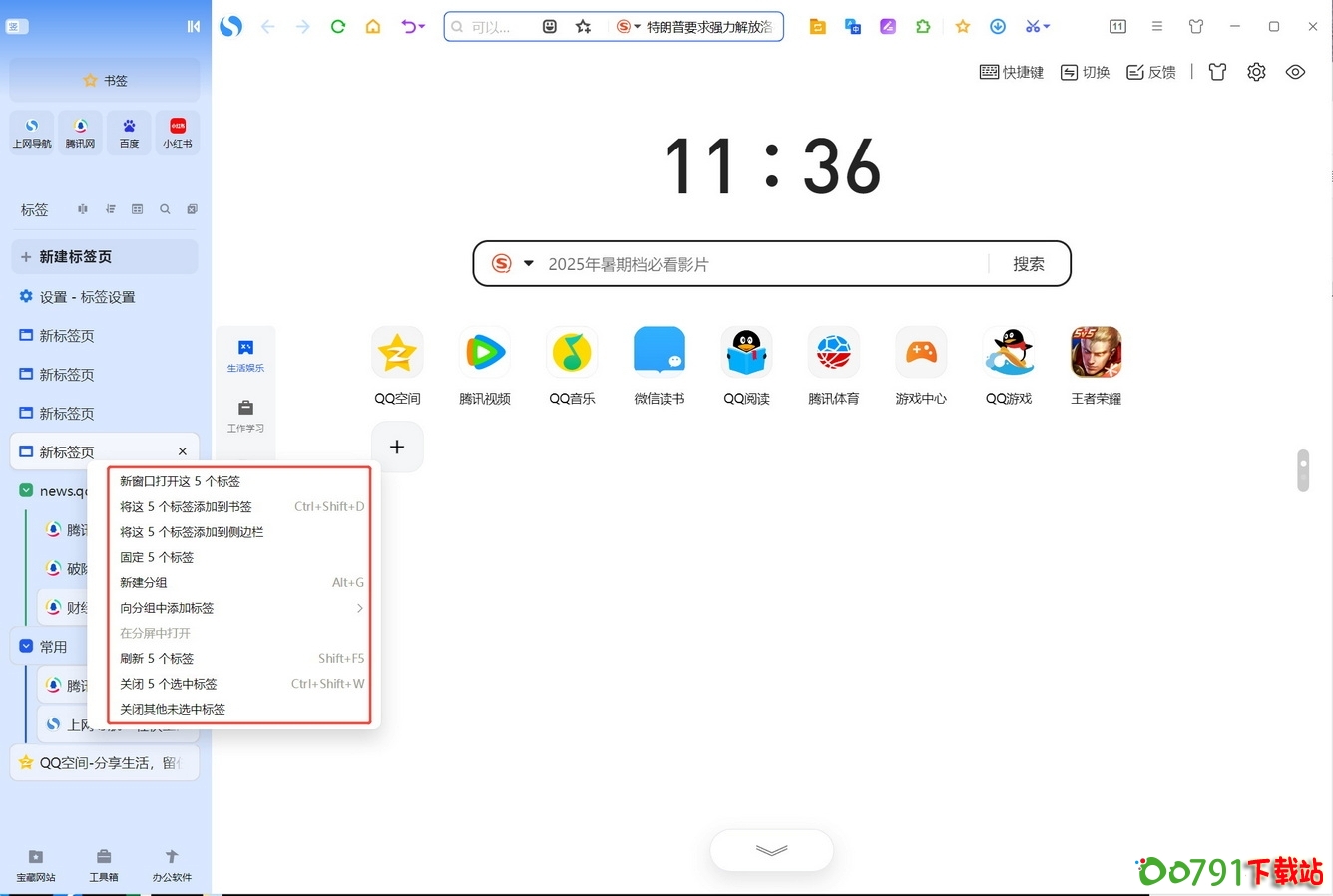 12_调整大小 12_调整大小