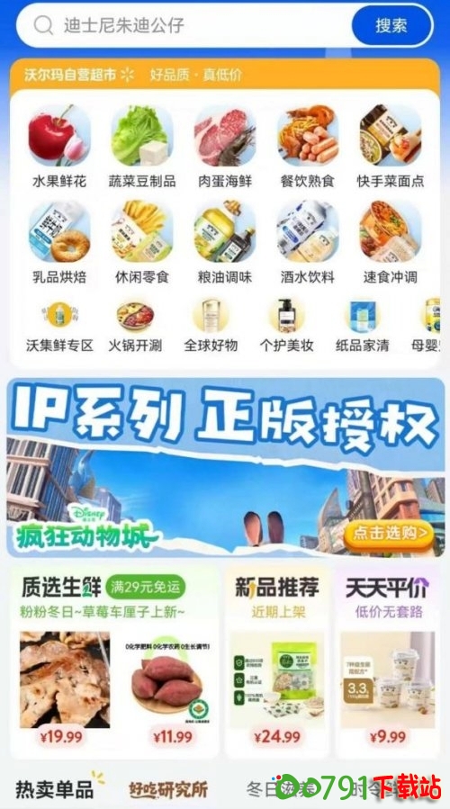 img_localize_23fe5e217e4ff8b190b0b76112806eb8_500x899