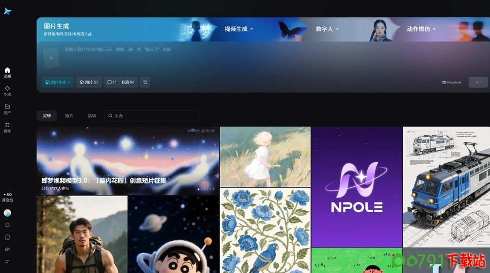 1751992257-20250709003048_调整大小