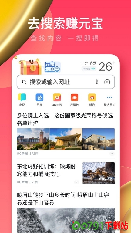 3IU57LYA7E6N_调整大小