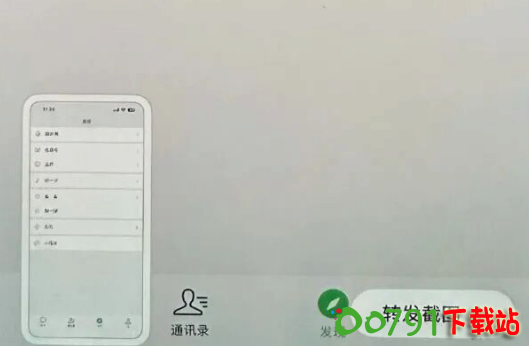 s_3d3de1a9008f49239c01c89f28196757