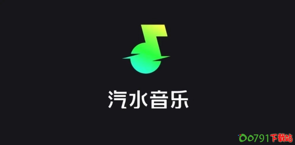 %E6%B1%BD%E6%B0%B4%E9%9F%B3%E4%B9%90-5 %E6%B1%BD%E6%B0%B4%E9%9F%B3%E4%B9%90-5