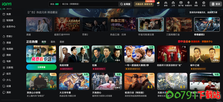 gldn-MSFT-CP-Edge_wid=406&hei=230&fit=crop&resSharp=1