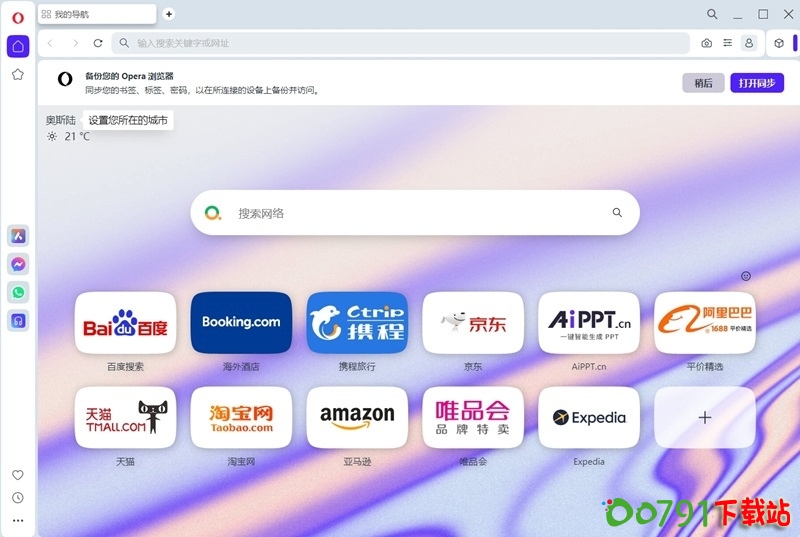 8LWU2VB33DS7 8LWU2VB33DS7