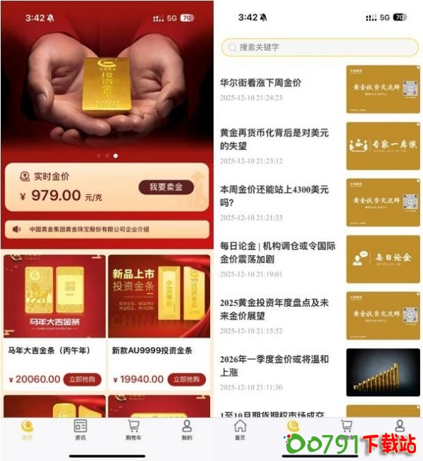 img_localize_40df0c24a6ab3d4ff7603b5d7f463556_608x664_600x655