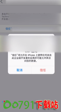 img_localize_7e4a7089fabddfa9a0c2b7b2d62b772f_205x373