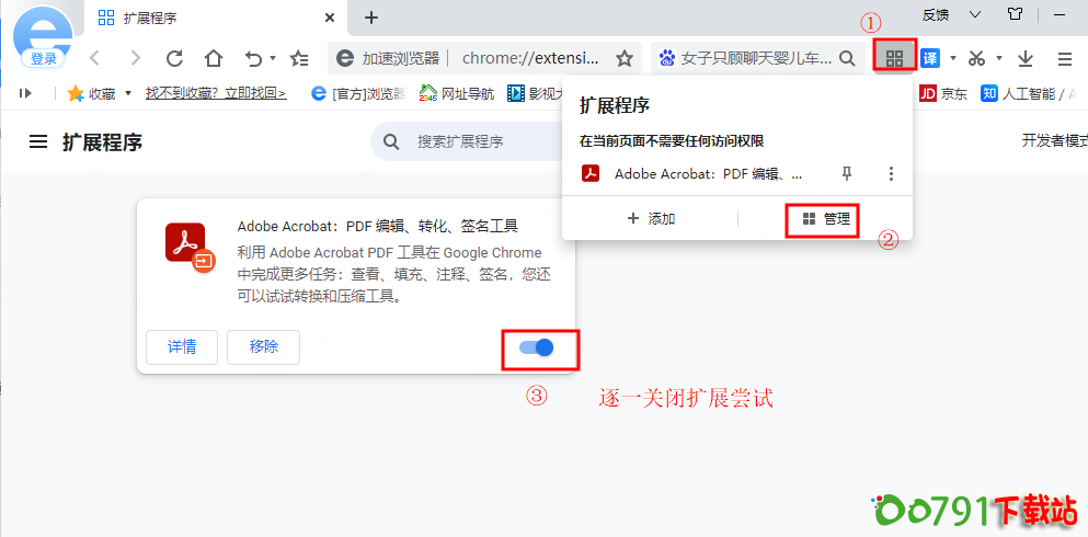 17555124742975bef71dbdf36e8414f6e7cde2c240223_image2025-8-18_18-15-40_version=1&modificationDate=1755512141021&api=v2