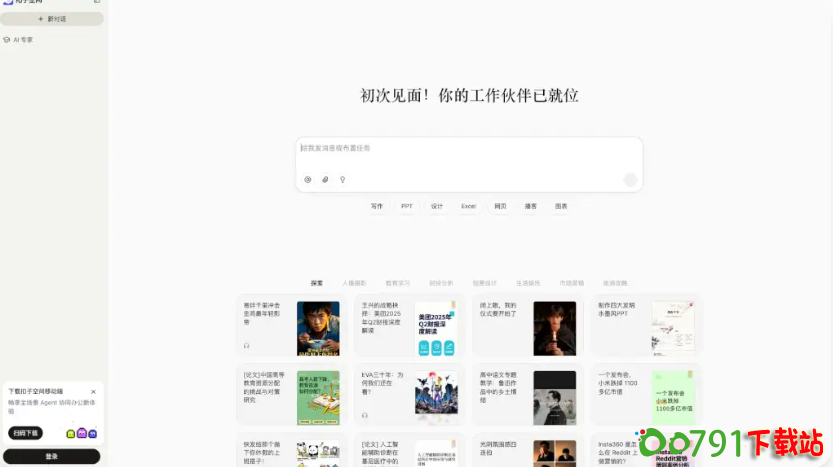 1_调整大小 1_调整大小