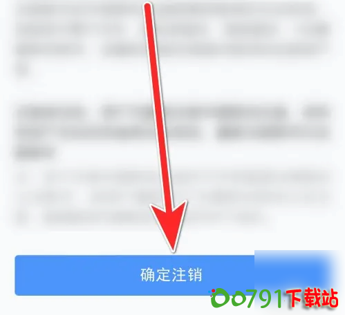 img202601221006190_info499X456