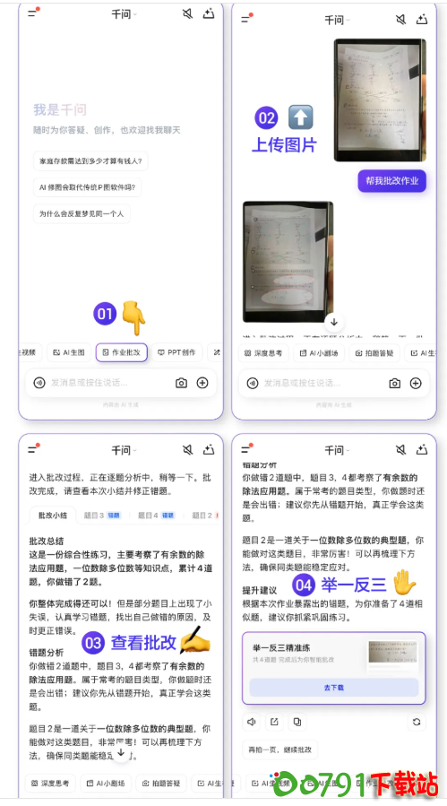 93c5f81c-bbff-4480-a69e-a0b8a0b021ff 93c5f81c-bbff-4480-a69e-a0b8a0b021ff