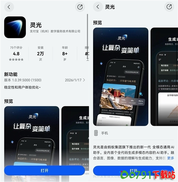 S3dd15690-a32e-4a97-a25f-becd670c4229 (1)