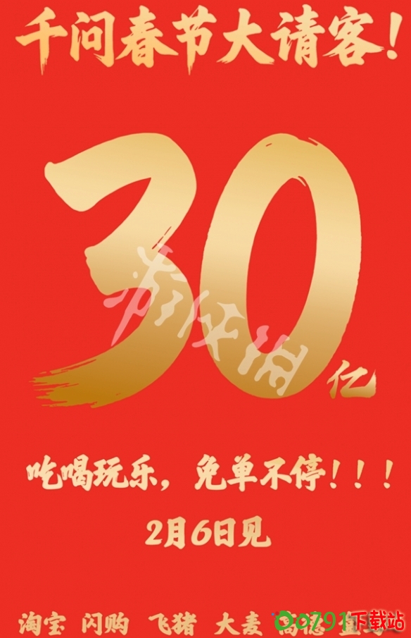 584_2026020334630424