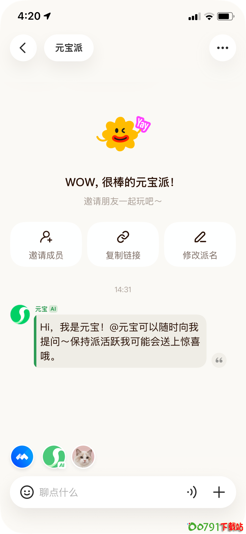 D25345624016430445095_w828h1796