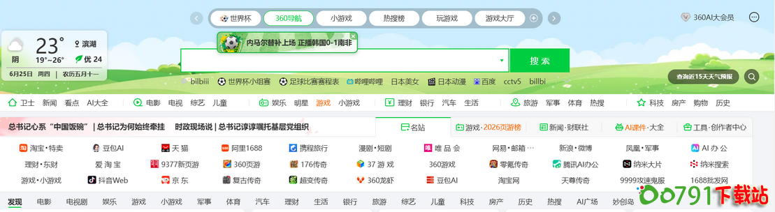 1_调整大小