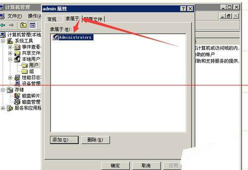 QQ提示安装路径无效您没有权限的两种解决办法