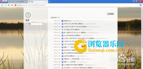 欧朋浏览器怎么查看历史记录 怎么清理历史记录