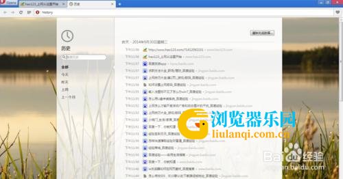 欧朋浏览器怎么查看历史记录 怎么清理历史记录