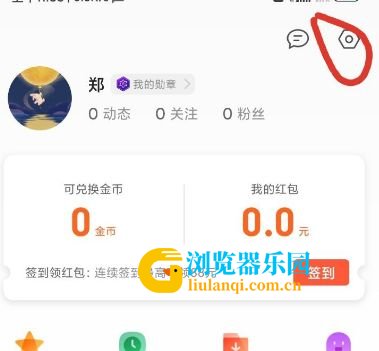 手机浏览器如何设置成电脑版模式[多图]图片3