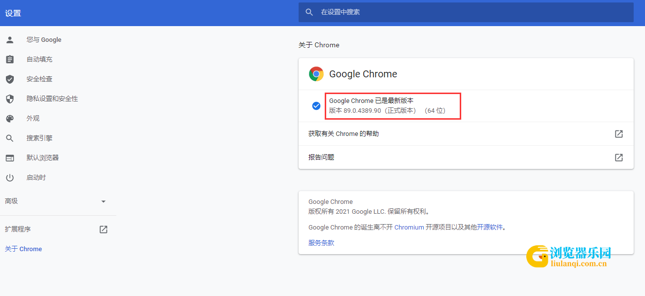 Chrome浏览器实时字幕找不到解决办法分享