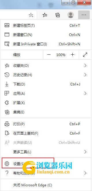 Edge浏览器如何阻止网站获取位置信息