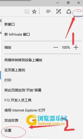 Win10 edge浏览器下载东西被阻止怎么办？