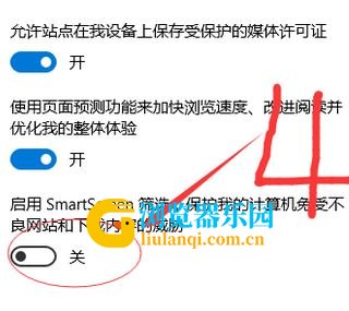 Win10 edge浏览器下载东西被阻止怎么办？