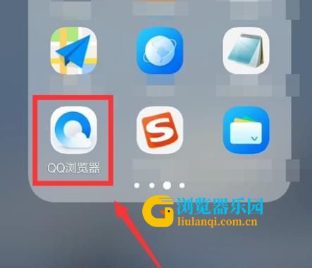 qq浏览器怎么恢复删除的文件[多图]图片1