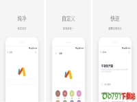 Via浏览器