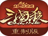 三国杀OL互通版