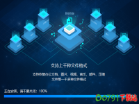 启源恢复大师