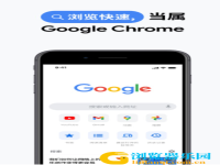 chrome安卓