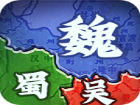 三国传说