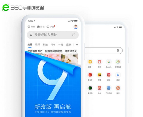 360截图--810468936_调整大小