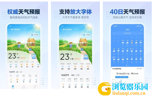 QQ截图20230705104747