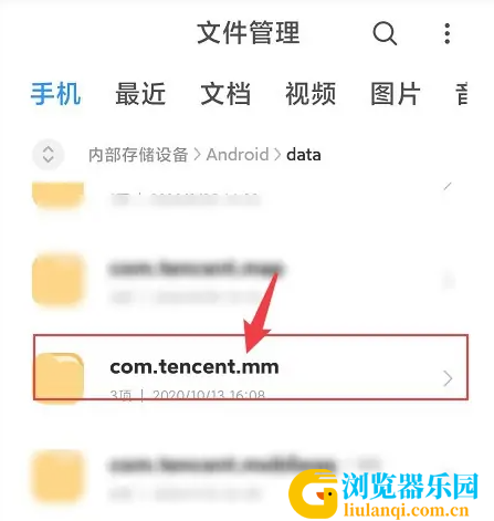 QQ截图20230719115339