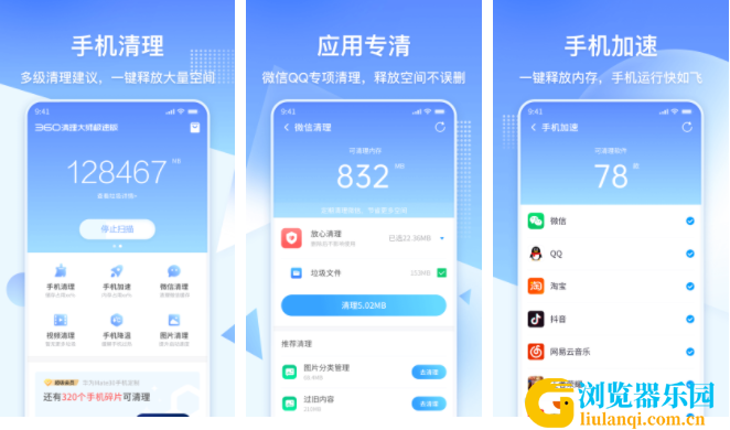 QQ截图20231026113923