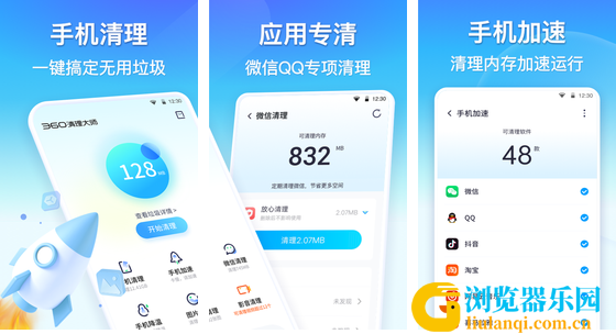 QQ截图20231115094733