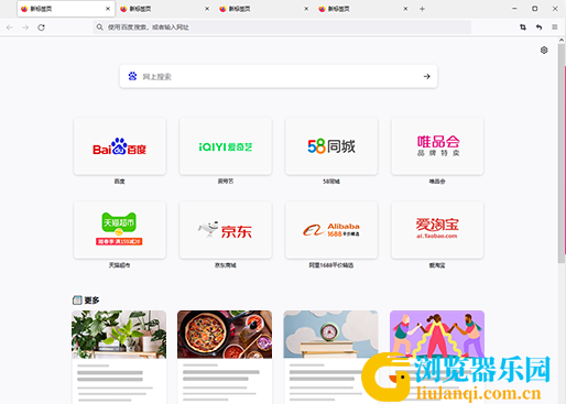 QQ截图20240801091423