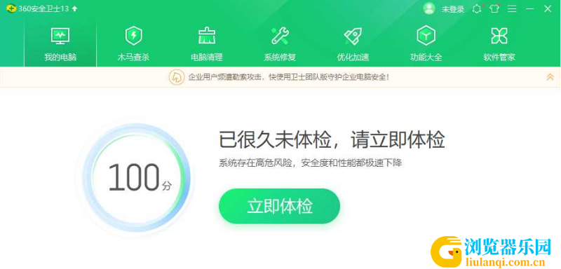 QQ截图20240805100304