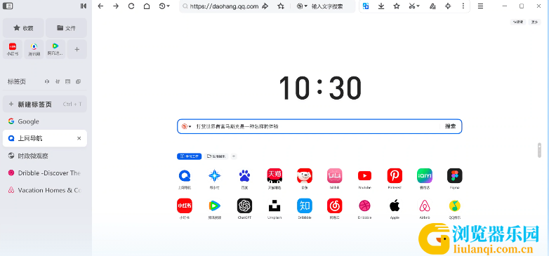 QQ截图20240807092608