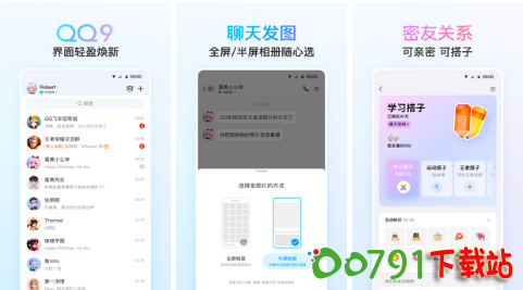 QQ截图20240808102023