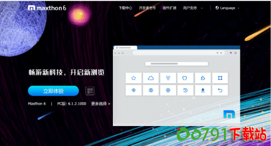 QQ截图20240809094731