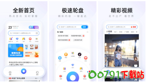 QQ截图20240810100419