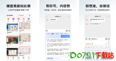 QQ截图20240810101406